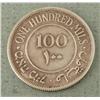 Image 2 : Palestine High Grade 1935 100 Mils Silver Coin -Rare
