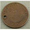 Image 3 : 1864, 1865 US 2 Two Cent Pieces Very Nice Grade