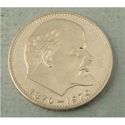 Gem UNC Proof-Like Rare 1 Ruble USSR Lenin 100 Birthday