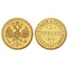 Image 1 : 5 Rublos. -  1870-HI. -  ALEJANDRO II. -  SAN PETERSBURGO. -  AU. (Leves golpecitos). Y-B26. EBC-. -