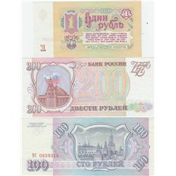 3 RUSSIA 1993 RUBLES 1 100 200