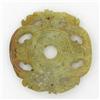 Vintage Chinese Handcarved Jade Bi (ANT-1135)