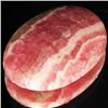 41.03ct Rare Rhodocrosite Cabochon (GEM-33104)
