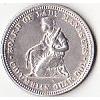 Image 2 : RARE 1893 Isabella Silver Commemorative Quarter ( Columbia Expo)