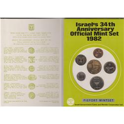 COINS OF ISREAL 1982 MINT SET