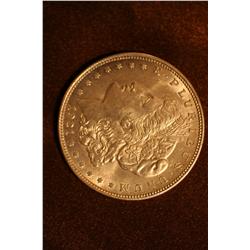 1921-D Morgan Silver Dollar