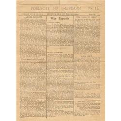 1916-1922: 1916 Rising, War of Independence, Civil War photos and documents