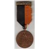 Image 1 : 1919-1921: War of Independence Medal
