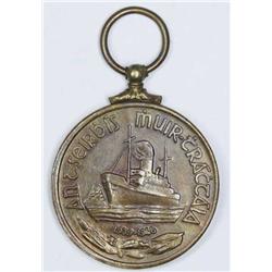 1939-1946: Emergency Service Medal - An tSeirbhís Mhuirthráchtála