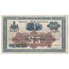 Image 1 : National Bank. Dublin. Five Pounds. 5-October-1925