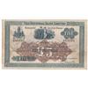 Image 1 : National Bank. Dublin. Five Pounds. 5-October-1925