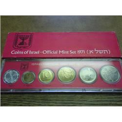 1971 ISRAEL UNC COIN SET