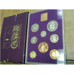 1970 GREAT BRITAIN AND NORTHERN IRELAND PROOF SET