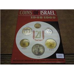 1969 ISRAEL UNC COIN SET
