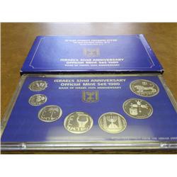 1980 ISRAEL UNC COIN SET