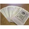 Image 1 : 20-1923 GERMAN 100,000 MARK INFLATION NOTES