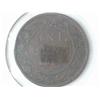 Image 1 : 1881-H CANADA LARGE ONE CENT (EXTRA FINE)