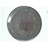 Image 2 : 1863 CIVIL WAR TOKEN UNION FOREVER