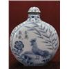 Image 1 : Splendid Copper Enamel Snuff Bottle