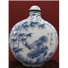 Image 2 : Splendid Copper Enamel Snuff Bottle