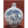 Image 1 : ELEGANT Copper Enamel Flower & Bird Pattern Snuff Bottl