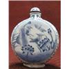 Image 3 : ELEGANT Copper Enamel Flower & Bird Pattern Snuff Bottl