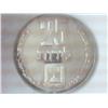 Image 1 : 1976 ISRAEL 25 LIROT PROOF .7524 OZ ASW