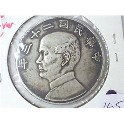 1932 CHINA JUNK DOLLAR