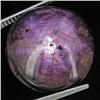 Image 1 : 32.35ct Natural Star Ruby Well Patterned  (GEM-32154)