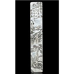 Excellent Carved Tibet Silver Paper Weight (ANT-1377)