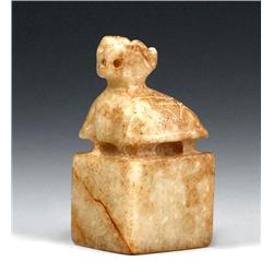 Chinese Hongshan Jade Carving (ANT-1385)