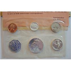 RARE SILVER 1963-P MINT SET, GOVT. ISSUED