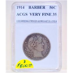 1914 Philadelphia Mint Barber Half Dollar VF-35