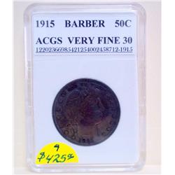 1915 Philadelphia Mint Barber Half Dollar VF-30