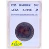 Image 1 : 1915 Philadelphia Mint Barber Half Dollar XF-45