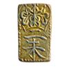 Image 1 : JAPAN. 2 Shu (Nishu Gin). Gold/silver. 1832-1858. (1.6 gms.). 8 x 14mm. VF.