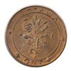 Image 1 : T. Church Token. Bow. 41-43. Copper. Plain edge. Medium Thick. 10.4 gms. UNC. 50% luster.