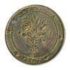 Image 1 : T. Church Token. Bow. 41-43. Brass. Plain edge. Thin. 8.1 gms. UNC. 50% luster.