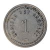 Image 1 : HUDSON’S BAY COMPANY. St. Lawrence Labrador District. 1 MB token. Gingras-260. Alum. Small lettering
