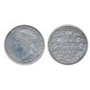 Image 1 : 1881-H. Very Fine-20. Some damage on bust and tooling to repair it. 1906. CCCS graded Fine-15. Lot o