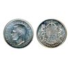 Image 1 : 1947. Curved Right 7. ICCS Mint State-62. Brilliant.