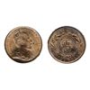 Image 1 : 1909. ICCS Mint State-65. Red. 90% original golden luster.