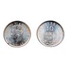 Image 1 : 1947-C. PCGS graded Mint State-67. Brilliant and lustrous. Tied with one other for the ‘finest’ grad