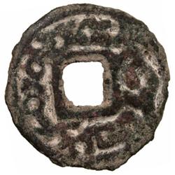 SOGDIANA: Urk Wartramuka, Ikhshid, 675-696, AE cash (4.04g), Samarqand