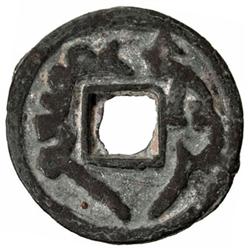 SOGDIANA: Gurak, Ikhshid, 710-738, AE cash (4.06g), Samarqand