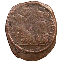 ARAB-BYZANTINE: Justin & Sophia type, late 7th century, AE follis (8.55g) (Baysan?), "year 15"