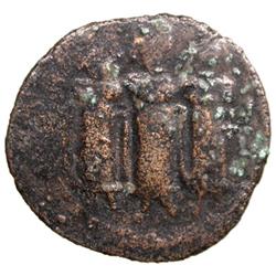 ARAB-BYZANTINE: Three Standing Figures, ca. 685-700, AE fals (2.45g), Tabariya