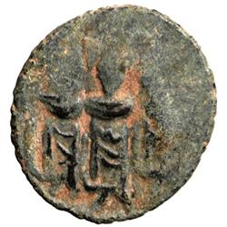 ARAB-BYZANTINE: Three Standing Figures, ca. 695-705, AE fals (2.61g), Tabariya