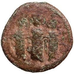 ARAB-BYZANTINE: Three Standing Figures, ca. 685-700, AE fals (2.84g), Baysan