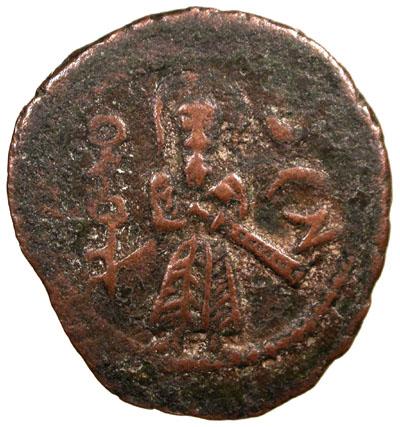 ARAB-BYZANTINE: Standing Caliph, ca. 690s, AE fals (3.24g), Harran ...